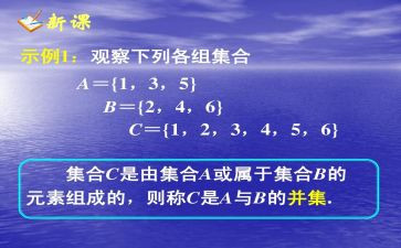 小班集合的教案7篇