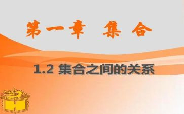 小班集合的教案优质6篇
