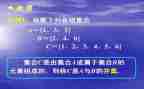 小学集合的教案精选8篇