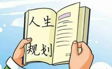 公司计划部门工作计划8篇
