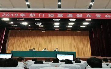 财务计划科工作计划5篇