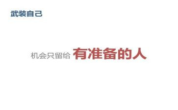 给我个机会作文8篇