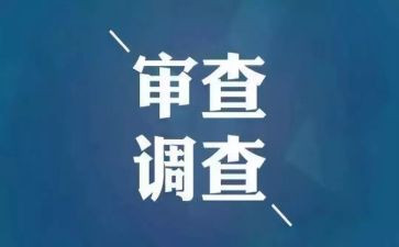 纪检月计划模板7篇