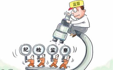 纪检月计划6篇