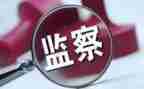 纪检室2024年工作总结通用7篇