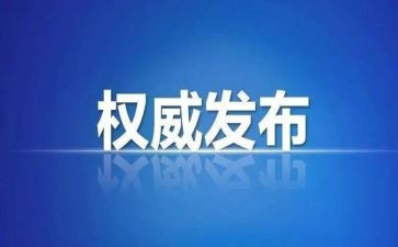 进纪检部的演讲稿7篇