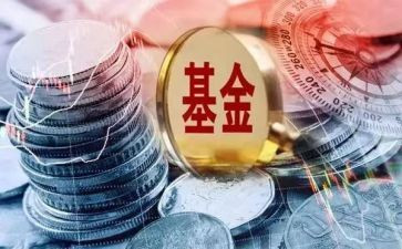 基金股工作计划7篇