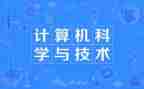 2024年县医院审计科工作计划8篇