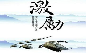 大学生激励的演讲稿8篇