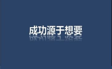 演讲激励人的演讲稿5篇