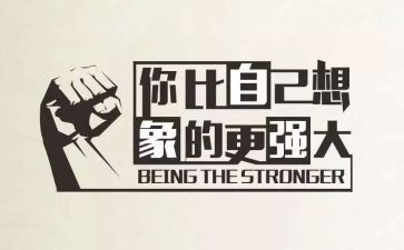 高三激励演讲稿8篇
