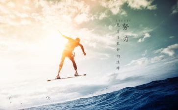 激励学生拼搏的演讲稿7篇