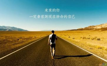 激励初三学生中考的演讲稿7篇