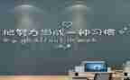 中考激励演讲稿7篇