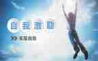 你激励我成长作文6篇