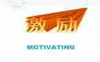 激励初三中考的演讲稿5篇