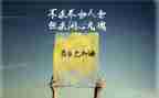 作文《那件小事激励着我》600字5篇