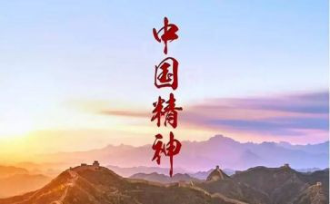 中国的脊梁作文6篇