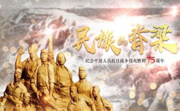 中国的脊梁作文推荐6篇
