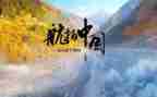 在路上纪录片心得体会5篇