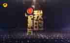 观看918纪录片心得体会5篇
