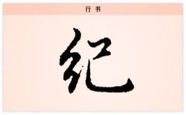 纪律委的工作总结范文5篇