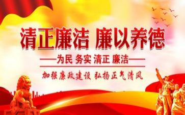 遵守学校纪律演讲稿6篇