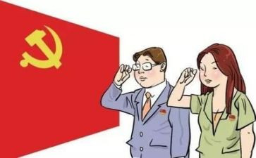 团的干部纪律心得体会6篇