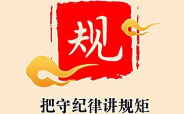 安全纪律卫生演讲稿8篇