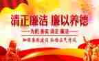 遵守学校纪律演讲稿6篇