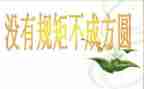 党的纪律学后心得体会6篇