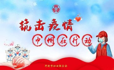 巾帼不让须眉的演讲稿5篇