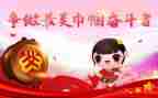“巾帼文明岗”工作计划5篇