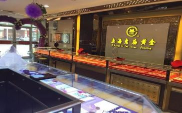 金店6.1活动方案8篇