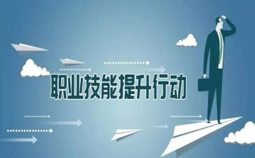 技能成才技能强国心得7篇