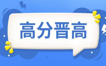 晋高级教师述职报告推荐5篇