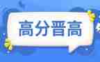 晋高级教师述职报告推荐5篇