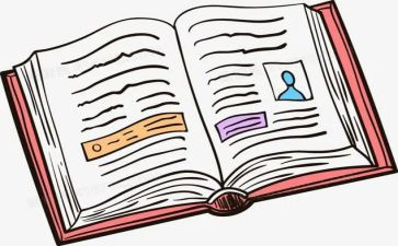 经典国学活动方案6篇