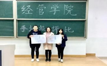 计经管理培训总结参考8篇