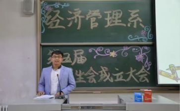 经管科年终总结7篇