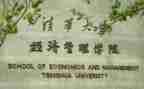 经管站2024年工作总结7篇