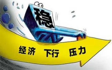 经济师类工作计划6篇