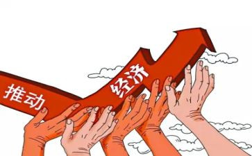 2023年经济工作报告8篇