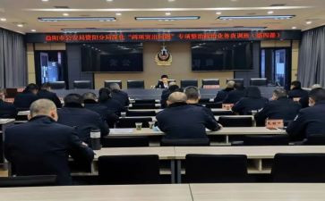 民警纪律整顿心得体会6篇