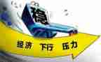经济师类工作计划6篇