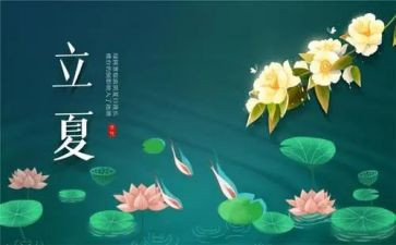 小满节气的作文5篇