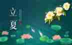 小满节气的作文5篇