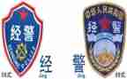 经警年终述职报告8篇