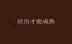 我被骗的经历作文推荐6篇