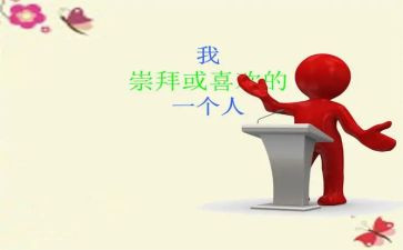 清洁工,我敬佩你作文7篇